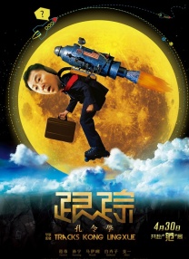 无玛专区